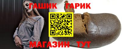 альфа пвп Пушкино