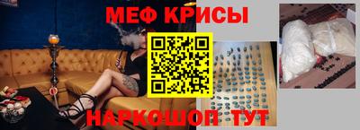 альфа пвп Пыть-Ях