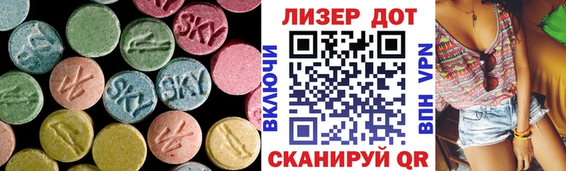 наркотики  Ростов-на-Дону  блэк спрут ТОР  Лсд 25 экстази кислота 