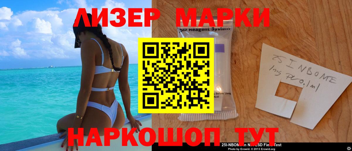 Ростов-на-Дону  ЛСД экстази ecstasy  Вход с VPN  Лсд 25 экстази ecstasy 