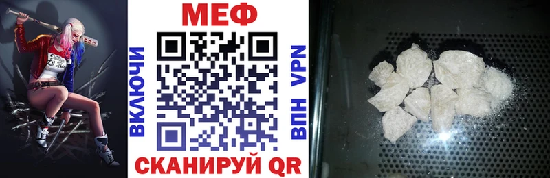 мега рабочий сайт  Ростов-на-Дону  Мефедрон mephedrone 