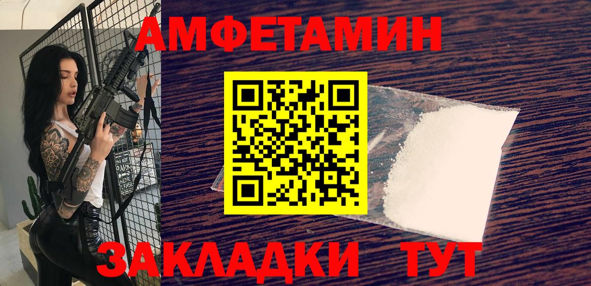 Метамфетамин Methamphetamine Ростов-на-Дону