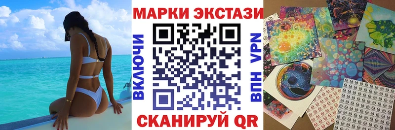 Наркотические марки 1,5мг  Ростов-на-Дону 