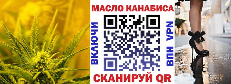 Дистиллят ТГК THC oil  Ростов-на-Дону 