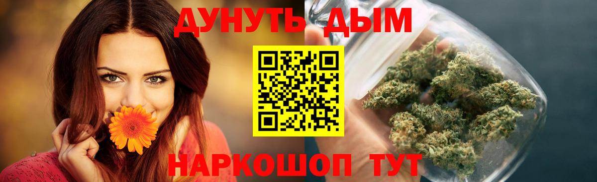 Шишки марихуана план Ростов-на-Дону